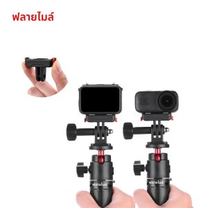 ตัวยึดแม่เหล็กแบบปลดเร็ว Flymile สำหรับ DJI Osmo Nano ตัวยึดอะแดปเตอร์ PC ตัวยึดมาตรฐาน สำหรับอุปกรณ์เสริม DJI Osmo Nano