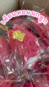 DT94-45 เทียนหอมลายนกฮูกสีชมพู (R8-2)