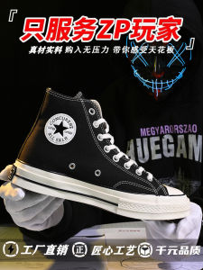 รองเท้าผ้าใบผู้ชาย 2025 รองเท้าผ้าใบผู้หญิงส้นสูง รองเท้าผ้าใบคู่ รองเท้าลำลอง รองเท้าผ้าใบผู้ชาย รองเท้าผ้าใบผู้หญิง รองเท้าผ้าใบคู่