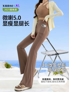 Spring Summer Thin High Waist Drapey Elastic Yoga Pants Womens Micro Flared Shark Fin Pants Autumn Spring Sport Casual Trousers