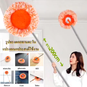 BLIVO ไม้ม็อบด้ามจับยาว 360° ไม้ถูพื้น ทําความสะอาดเพดาน พร้อมผ้าม็อบ สามารถหมุน และ ปรับขนาดได้