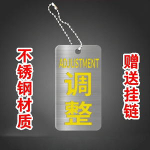 RUIKELAIXIANG | Open/Closed Fire Protection Device Status Signage Stainless Steel Plate