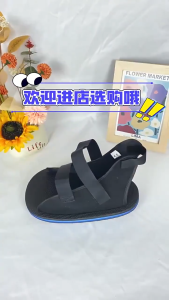 Adjustable Ankle Fracture Walking Boot | Cast Shoe for Foot Support & Rehabilitation