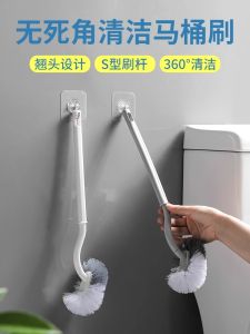 Bàn Chải Vệ Sinh Nhà Tắm Treo Tường Mềm Mại Không Có Góc Tối 2023 Thiết Kế Đơn Giản Dụng Cụ Vệ Sinh Nhà Tắm Bền Bỉ