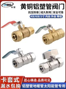 Aluminum Plastic Pipe Valve Gas Water Heater 1216/2025 Tube Clamp Inlet Outlet Water Valve 4/6 Way Live Joint Ball Valve Switch