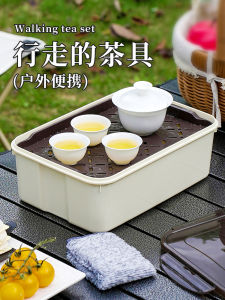 Portable Travel Ceramic Tea Set Sheep Fat Jade Camping Outdoor Camping Draining Tea Tray Bone China Gongfu Tea Cup Set Office