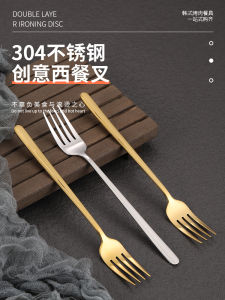 Gold Color 304 Stainless Steel Long Handle Steak Fork Creative Dinnerware Western Dining Utensils Salad Fruit Forks Commercial Use