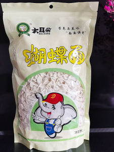 Premium Original Flavor Butterfly Shaped Noodles for Adults And Kids Non Vegetable Flavored Convenient Breakfast Pasta