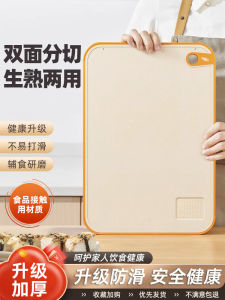 Bộ Đĩa Cắt Rau Dày Kháng Khuẩn Chống Mốc Dùng Trong Nhà Bếp Đĩa Cắt Trái Cây Đĩa Cắt Thịt Đĩa Dính Đĩa Bếp Đĩa Bếp