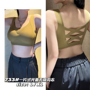 Plus Size Seamless Back Shaping Bra Womens Anti-Gravity Pull-up Push-up Breast Holding Natural-looking Sports Vest Type Bra