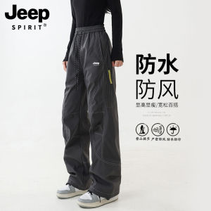 Quần Tây Công Sở JEEP SPIRIT Chống Thấm Nước Chống Gió Quần Dài Thường Ngày Cho Nam Và Nữ Quần Dài Sọc Màu Xanh Lam