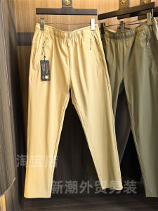 Quần Dài Nam Ống Đứng Thoáng Khí Nhanh Khô Nhẹ Co Giãn Bốn Chiều Thời Trang Mùa Hè Quần Dài Thể Thao Ngoài Trời Sang Trọng