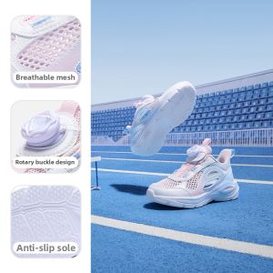 361° | Summer Breathable Childrens Indoor Shoes
