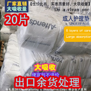 Super หนาทิ้งผู้ใหญ่ Care Mat เครื่องนอน Underpad ปัสสาวะ Proofing การค้าต่างประเทศส่งออกไปยัง Usa สต็อกสินค้าที่เหลือ