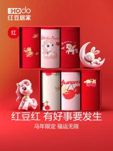 กางเกงชั้นในทรงสามเหลี่ยมสีแดงสำหรับเด็กผู้หญิง Hodohome ผ้าฝ้ายแท้ กางเกงขาสั้นฤดูใบไม้ผลิ กางเกงชั้นในเด็ก ป้องกันแบคทีเรีย