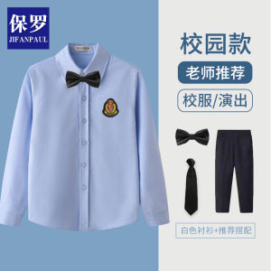 Childrens Long Sleeve Shirt Set School Uniform Primary Student Performance Outfit Boy Girl Cotton Casual Style White Shirt