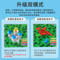 Sleeping Beauty Maze Board Game Motherland Edition Kids Early Childhood Education Logical Thinking Training Mazes Entrance Toy. 