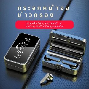 S20 TWS หูฟังไร้สายบลูทูธ Hi-Fi สเตอริโอเล่นเกมกีฬากันน้ำได้ยินแฮน์ฟรี หูฟังบลูทูธ