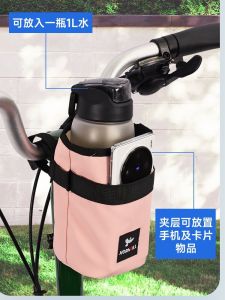 Túi Đựng Đồ Đeo Đầu Xe Đạp Đa Năng Dung Tích Lớn Túi Đựng Bình Nước Cầm Tay Tiện Lợi Cho Xe Đạp Đường Trường