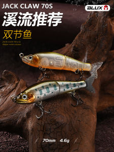 Blux ปลาสองส่วน 70 มม.4.6g Sinkers Stream Micro Swim Bait Lure นุ่ม หางปลาเทราท์รุ่นสําหรับ River Lake Pond Stream ตกปลา