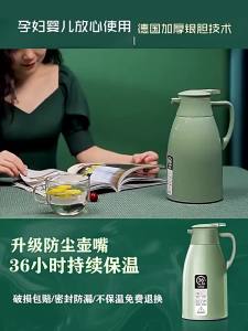 Thermal Flask For Home Use