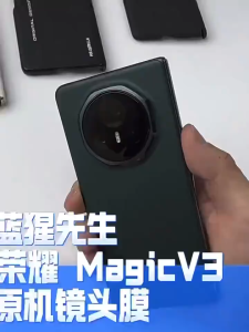 【🔥SG STOCK🔥】RICHMENTMALL Camera Lens Glass Protector for Honor Magic 8 Pro / Honor Magic 8 Camera Lens Glass Cover Camera Glass Film