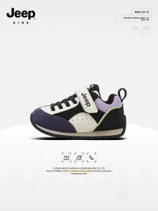 Jeep | Leather Waterproof Fall Winter New Style Toddler Shoes