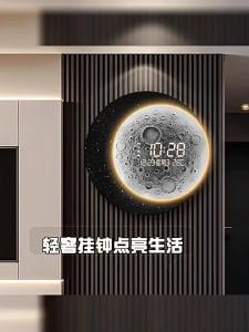ZEDUO | Luxury Digital Wall Clock