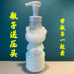 Kitty Mineral Water Press Head Cute Bottle Presser Pump Duckbill Squeezing Hellokitty Plastic Material Chinese Style Home Personal Cleaning Tool
