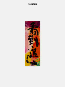 Montilord | Sturdy Aesthetic Midsize Rectangular Thick Paper Bookmark