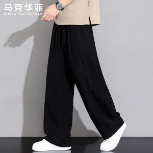 Mark Fairwhale | Comfortable Loose Straight Leg Trousers Linen Leisure Pants