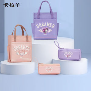 Karley Sheep Travel Birthday Gift Study Two-Piece Set Tutor Bag Pen Case Combination School Supplies Accessories for Classmates