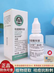 Kem Dưỡng Da Chống Mụn Thảo Dược Aloe Vera Cho Nam Và Nữ Kem Chống Nắng Dưỡng Ẩm Làm Sáng Da Loại Bỏ Mụn Trứng Cá