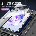 Ultra Clear Tempered Glass Screen Protector for Honor X50i Full Screen Coverage Privacy Protection Anti Blue Light New Model. 
