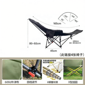 RUYI | Portable Relaxation Chair