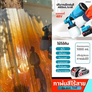 DEWEI Cordless Paint Sprayer 3500W 100-800W High-Quality Electric Paint Sprayer with Adjustable Nozzle for Automotive and Home Improvement