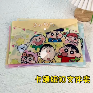 Túi cúc đựng tài liệu A4 hoạt hình cute nhiều mẫu