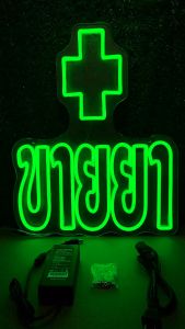 ป้ายไฟนีออนตกแต่งร้านขายยา สไตล์อินเดีย แบบธรรมดา