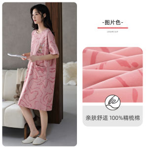 Summer Pure Cotton Sleep Dress Womens Casual Thin Short Sleeve Midi Skirt Home Clothes Outdoor Wear Comfortable Breathable