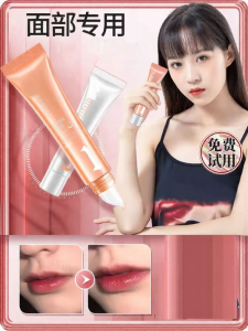 Lembiof | Facial Hair Removal Cream