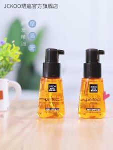 Tinh Dầu Dưỡng Tóc Uốn Nhuộm Tóc Khô Xơ Jckoo 70ml Phục Hồi Hư Tổn Tạo Nếp Tóc Mềm Mượt