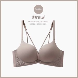 MiiOW | เสื้อชั้นในไร้โครง ทรงวี เซ็กซี่ สำหรับผู้หญิง ป้องกันการหย่อนคล้อย ไม่มีโครง ไร้รอยตะเข็บ ด้านหลังสวยงาม เสื้อชั้นในแบบมีกระดุมหน้า