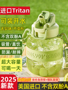 Tritan Cup Nước Dung Tích Lớn Cho Học Sinh Và Trẻ Em Cốc Đựng Nước Hình Bầu Dục Cốc Đựng Nước Có Nắp Cốc Đựng Nước Có Tay Cầm