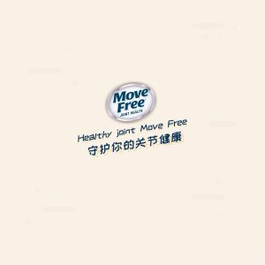 [Lowest Price! Clearance] Move Free Glucosamine with Chondroitin MSM Calcium & Vitamin D | Suitable for Elderly & Senior 50+