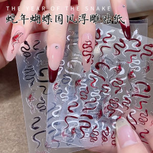 Miss Gooey Nail Art Stickers: 3D Relief Decorations, Snakes, New Style Bull Blood Red Nail Patch, and Flowers Adornments