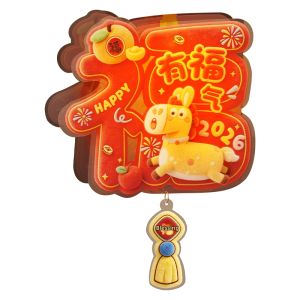 YUEXIAOQI | Decorative Glow Child Lantern 2026