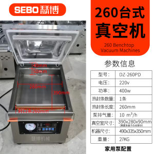 Compact Desktop Vacuum Sealer Machine Dry Wet Use Food Packaging Device 304 Stainless Steel Industrial Grade Vacuum Pump