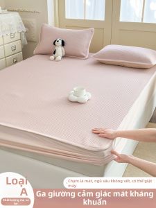 MENGWEIJUE | Áo Giường Đậu Băng Lạnh