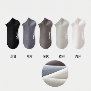 MiiOW | Antibacterial Moisture-Wicking Odor-Preventing Cotton Socks