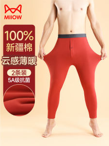 Mens Pure Cotton Antimicrobial Thin Autumn Pants Red Color Warmth Leggings for Winter Youth Lucky Year Design Casual Trousers